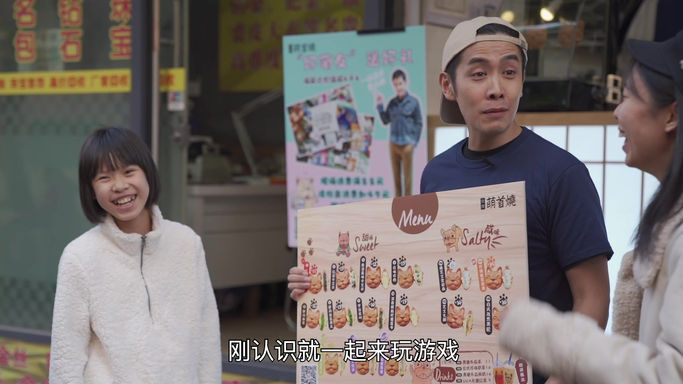 Don - 萌首燒